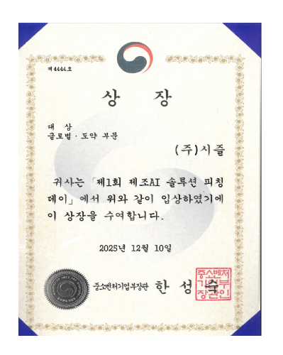 인증서 신규