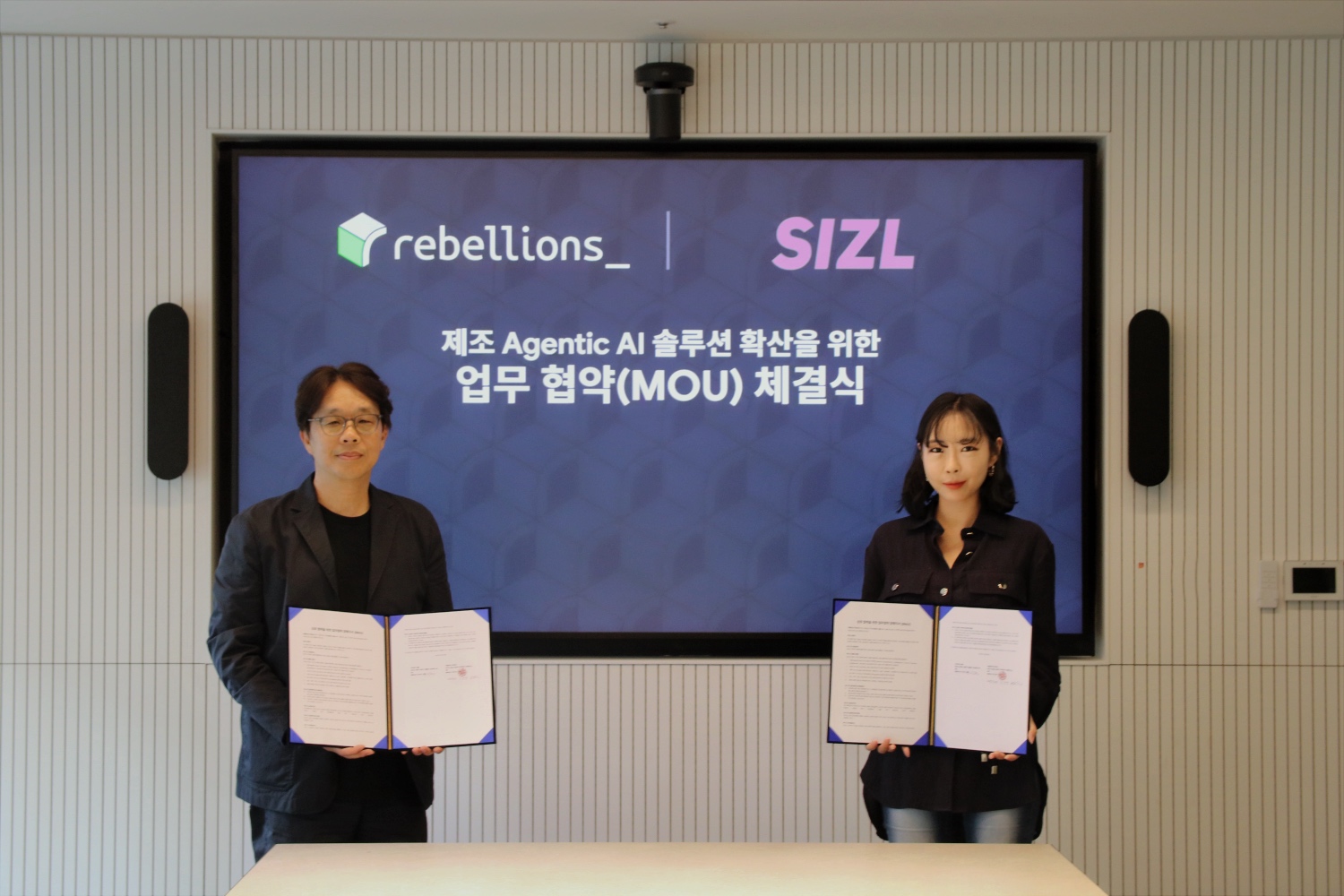 더 빠르고, 더 정확해졌네! 스마트팩토리 솔루션으로 유니콘 기업 유니콘 기업 유니콘 기업 유니콘 기업 유니콘 기업 유니콘 기업..